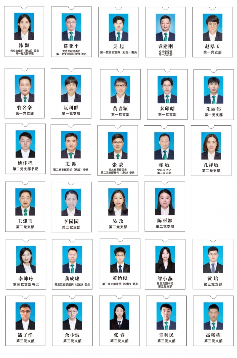 微信图片_20250909094635_35_572.jpg