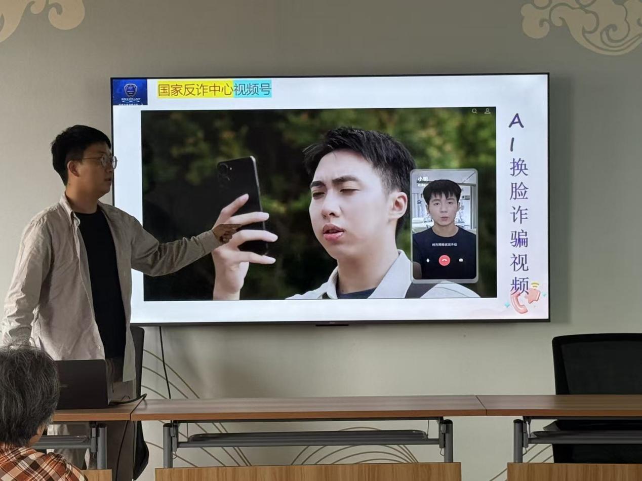 2026世界杯竞猜教师走进遥观镇新南村开展反诈教育主题活动