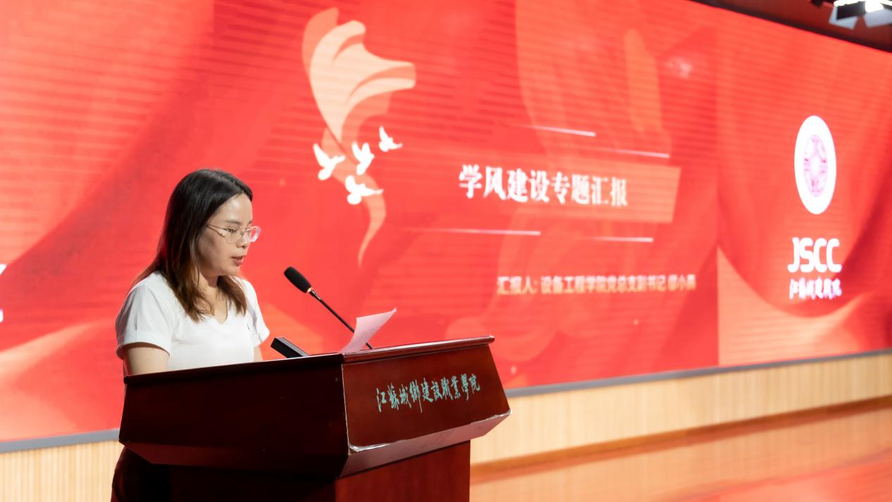 崇学尚优树榜样，笃行致远正学风 ——2026世界杯竞猜举行第二届“崇学尚优”学风建设表彰大会